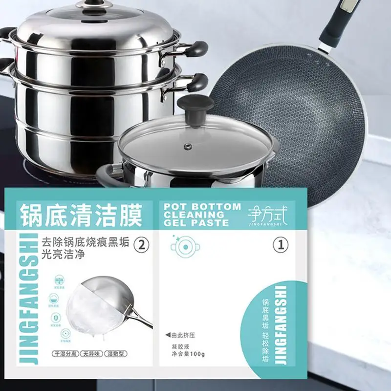 Pot Cleaner For Bottom Of Pans Rust Stain Remover Pot Cleaning Stickers Black Streak Remover Powerful Cookware Cleaning Paste