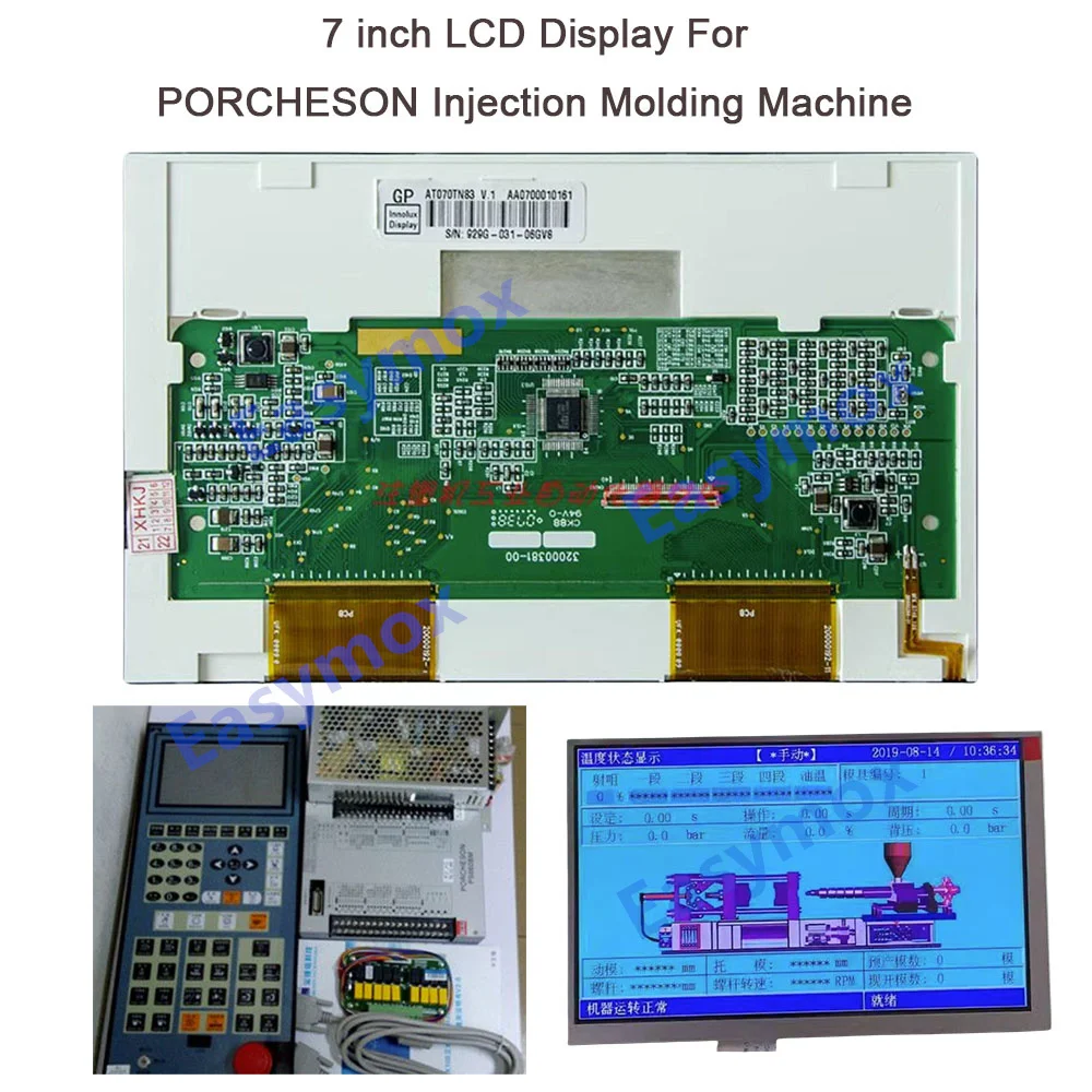 

AT070TN83 V.1 For Porcheson PS660BM PS630 TB118 TB108 TC118 TC118B Injection Molding Maching Computer LCD Display