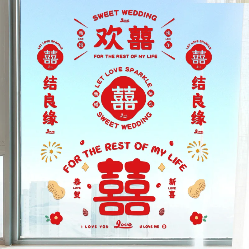 

Свадебное украшение, набор для украшения комнаты, для свадьбы Женщины, для матери, китайское счастливое слово, стеклянная паста, простые щедрые цветы на окно