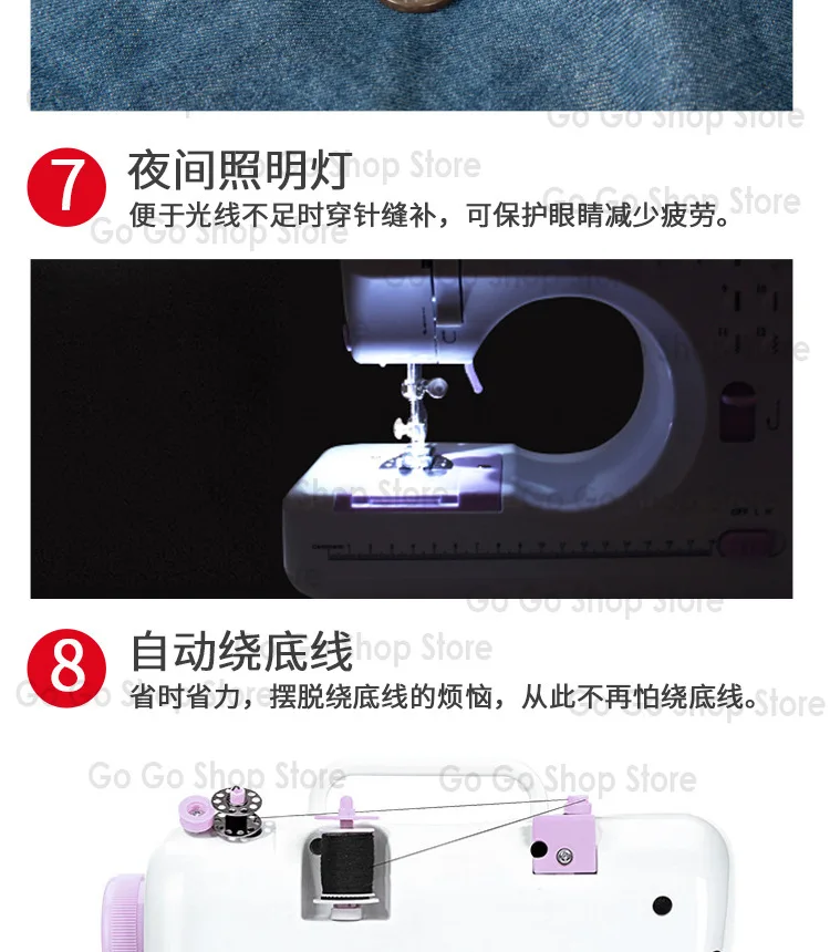 Handheld electric sewing machine.