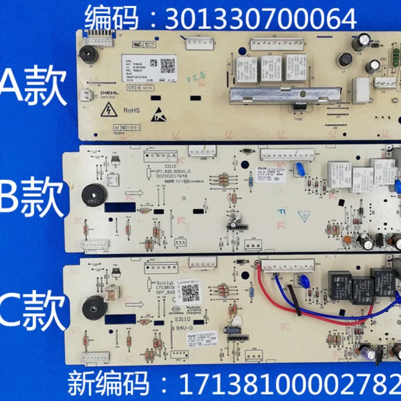 

Suitable For Drum Washing 17138100002872/301330700064 Computer Board
