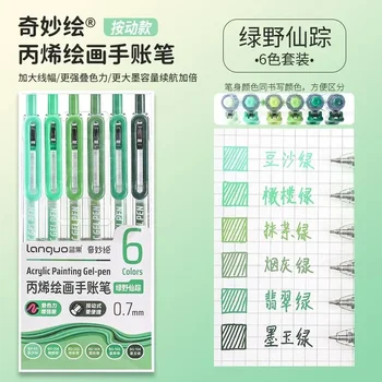 ensemble-press-d-green