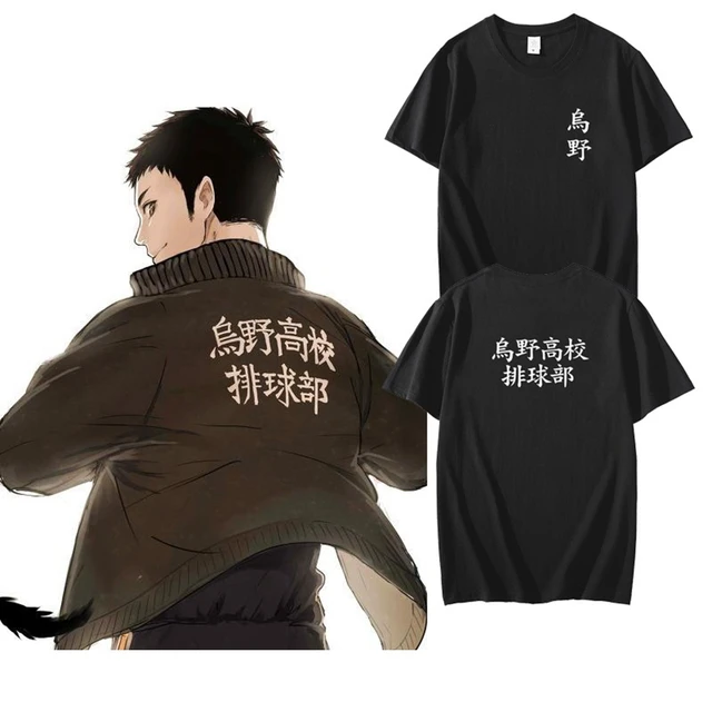 New 3D Brand Man Haikyuu T-shirt Clothes Cosplay Harajuku Style Costume  Jerseys High School Fashion Casual Haikyu T shirt - AliExpress