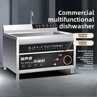 SGF large ultrasonic dishwasher canteen uncovered high-efficiency automatic 2