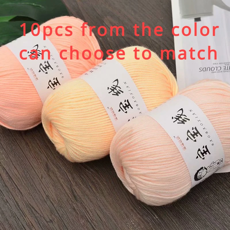 

10PCs 6 Strands Baby Thread Cotton Yarn Sweater Scarf Hat Crochet Shoes Thread Doll Handmade DIY Weaving