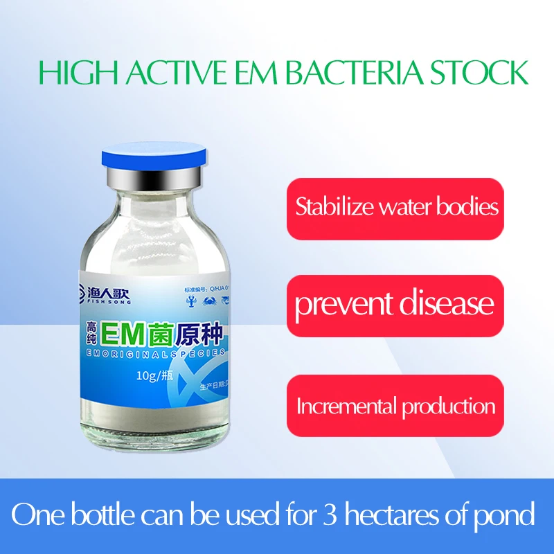 

Concentrated Em Bacteria Original Species Aquaculture Special Probiotics Compound Bacteria Aquarium Water Transfer Fish Pond