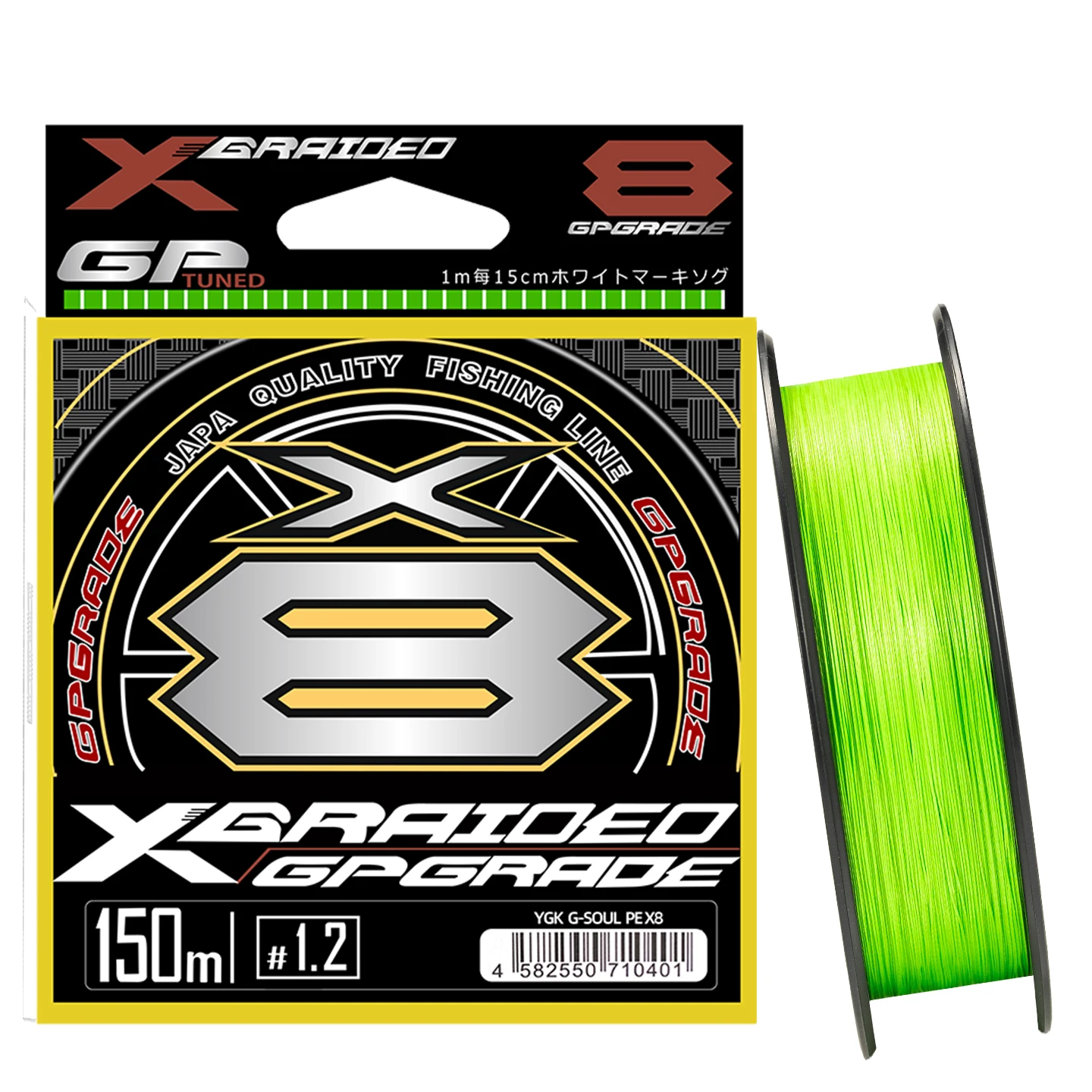 YGK G Soul PE X8 16/17 brins - Ligne de pêche tressée japonaise multifilament ultra-résistante pour pêche sportive