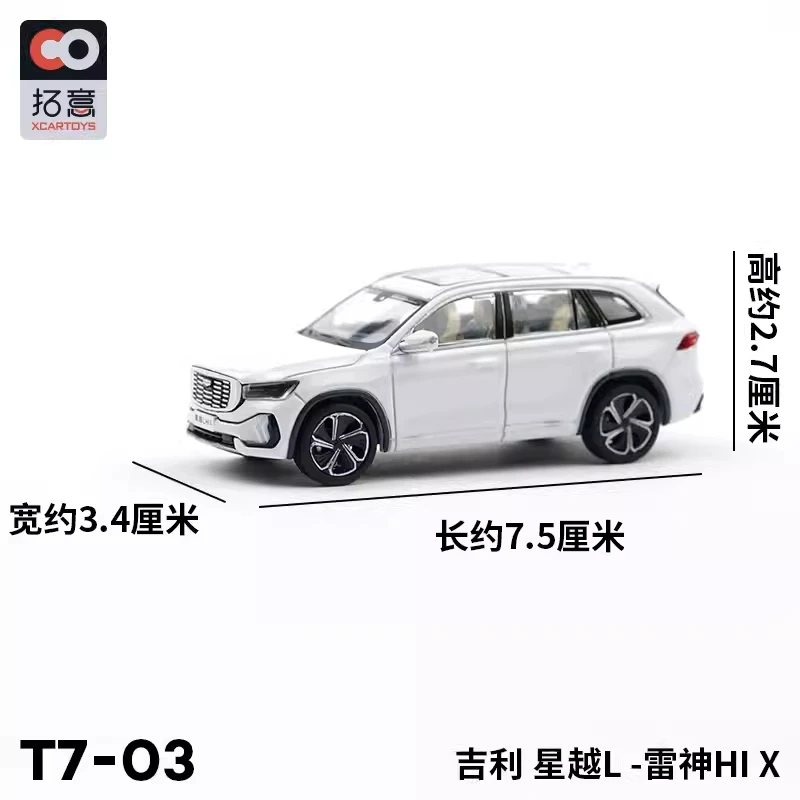 

XCarToys 1:64 Geely XingyueL Thor белый литая модель автомобиля