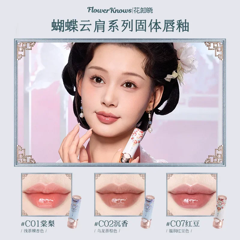 Flower Knows Butterfly Cloud Collar Collection All In One Make Up Set Eyeshadow Blush Mascara 5Pcs Professional Makeup Kit 2