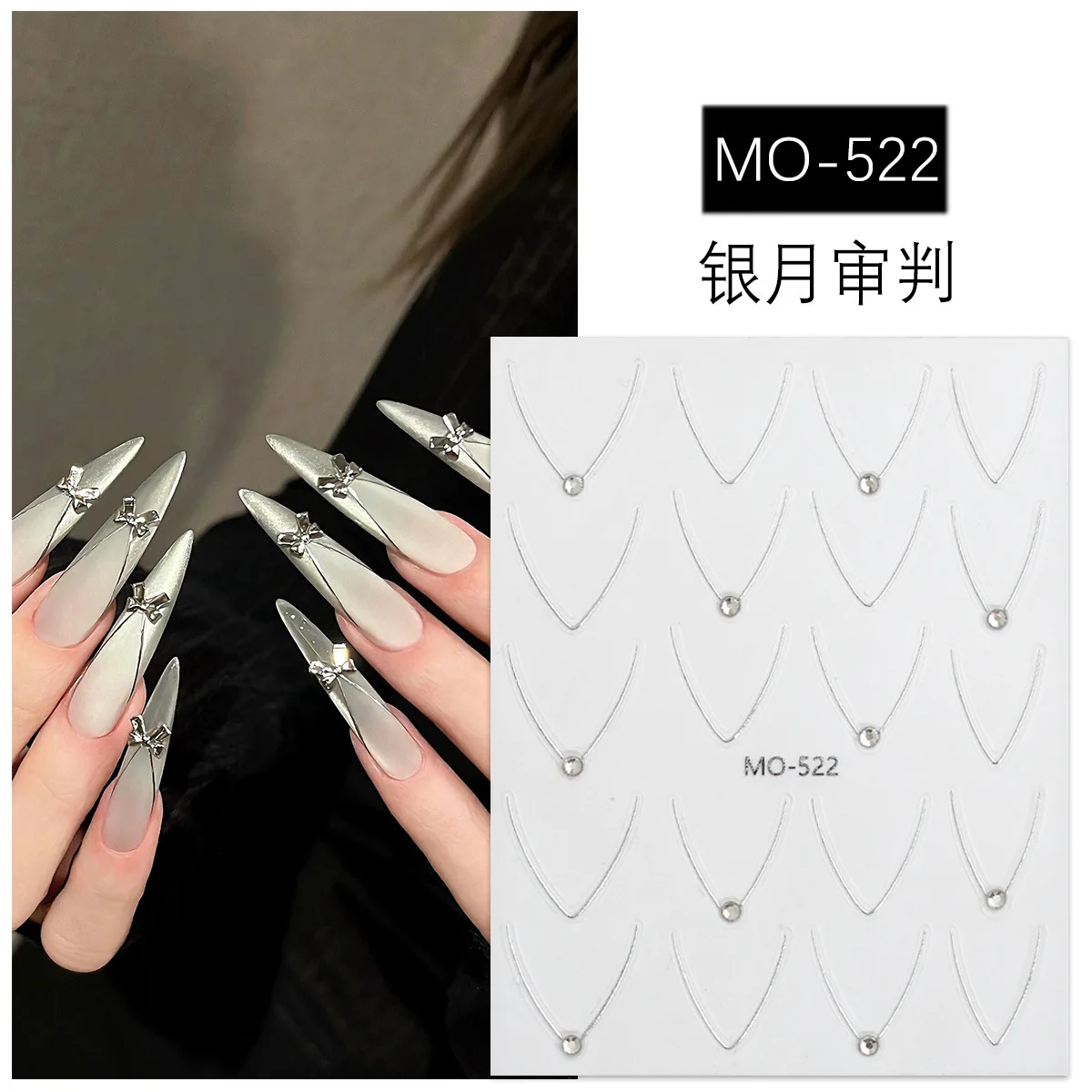 골드 실버 라인 아크 로맨틱 프렌치 실버 문 시험 Starburst 자기 접착제 네일 아트 장식 스티커 매니큐어 데칼