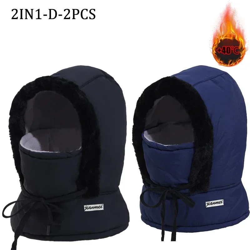 SetB-2PCS
