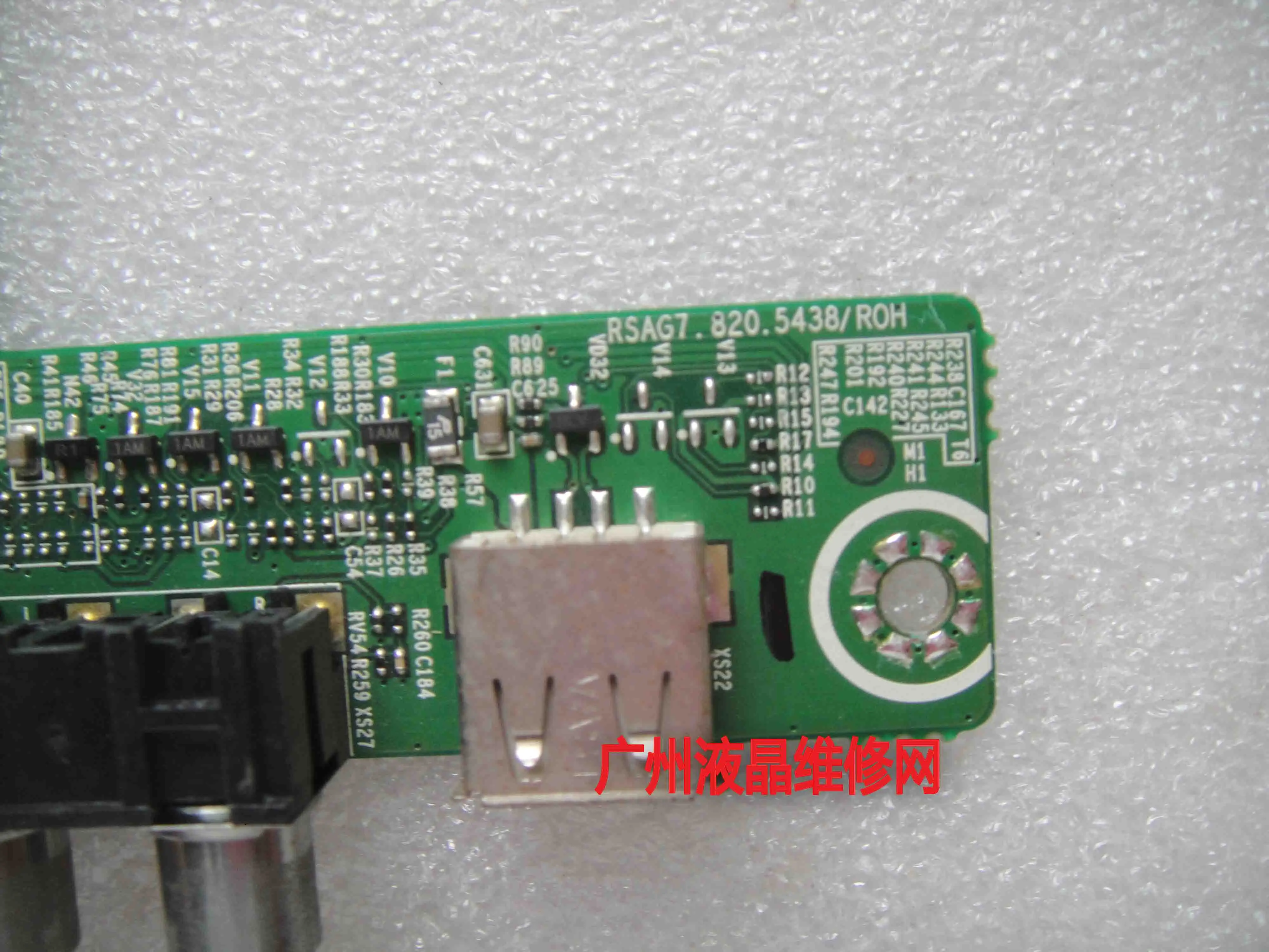 LED23A300J 드라이버 보드, RSAG7.820.5438/ROH 마더보드, LTA230AN01 화면 포함