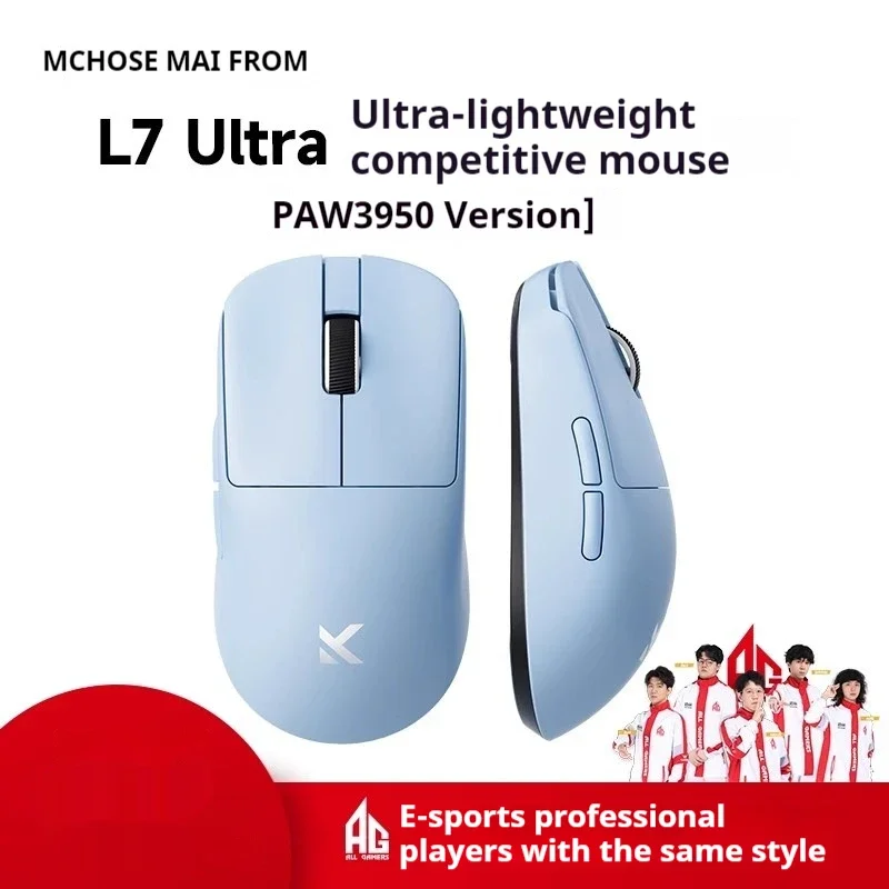 マウス・トラックボール MCHOSE L7 ULTRA Blue MCHOSE L7 Ultra Blue 軽量ワイヤレスゲーミングマウス