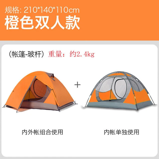 Hewolf Outdoor Camping Tent Double 