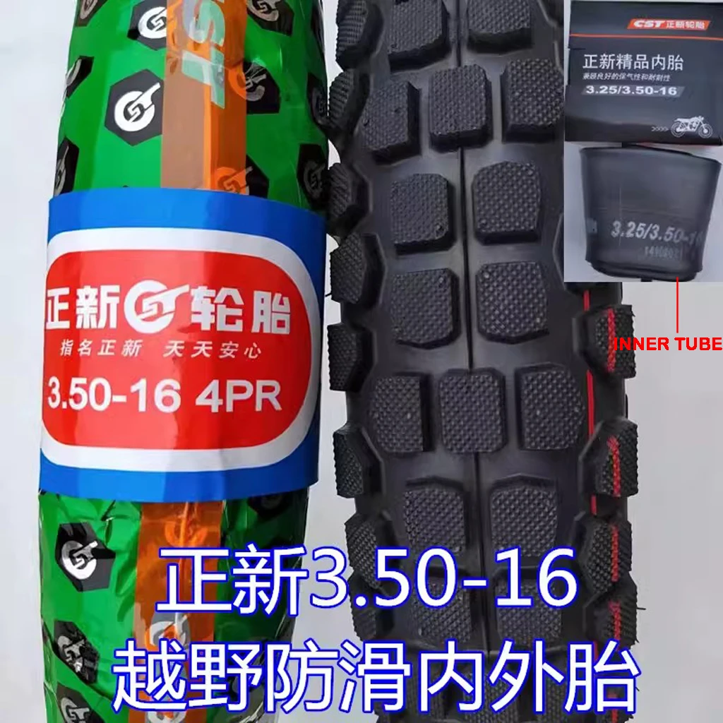 オートバイモトクロス 3.50-16 オフロード 16 インチタイヤと