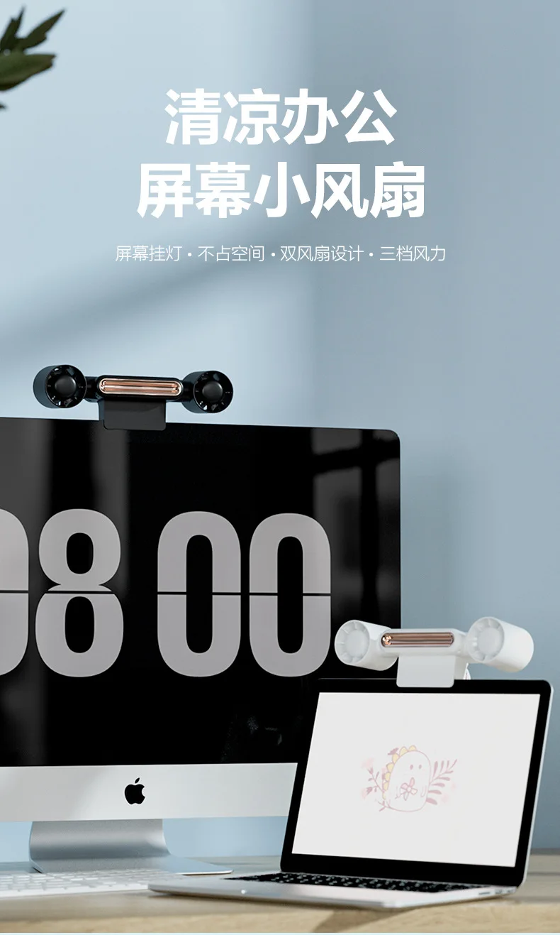 ZK40 Portable Air Conditioner Bladeless USB Rechargeable Electric Fan Strong Hanging Screen Quiet Fan For Desk Office Computer