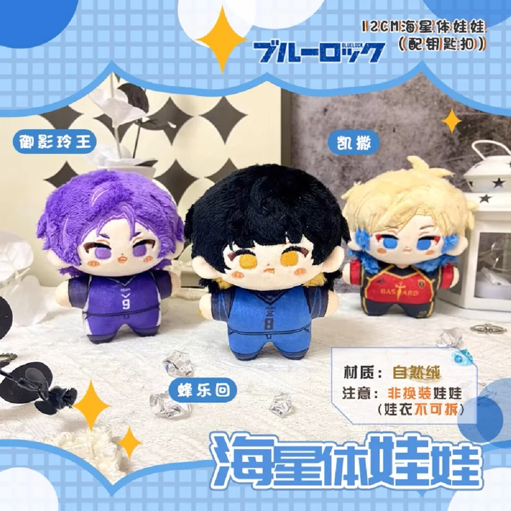 

Blue Lock Plush Bachira Meguru Chigiri Hyoma Mikage Reo Nagi Seishiro Anime Cosplay Stuffed Pendant Keychain