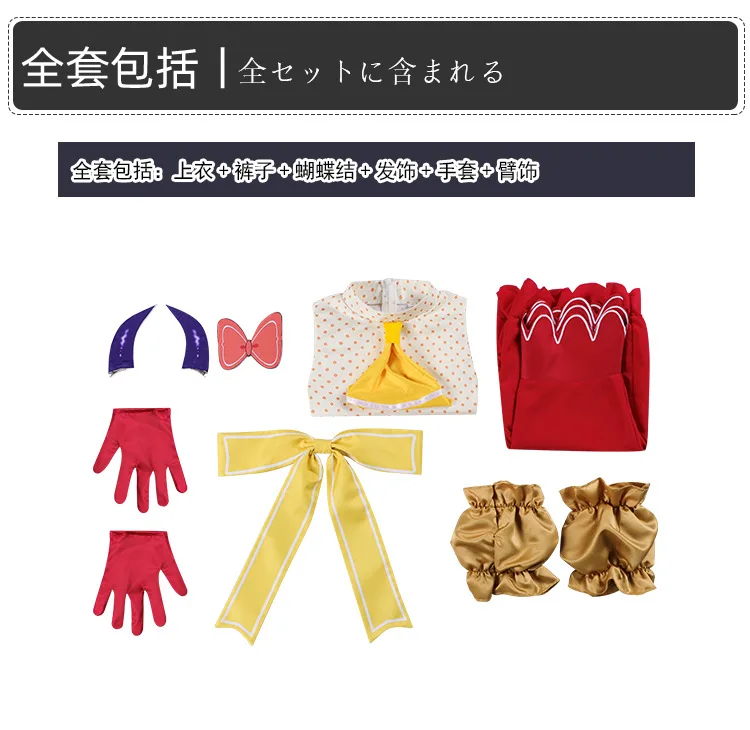 Oshi No Ko Mem-Cho Cosplay Costume for Women (Unofficial)