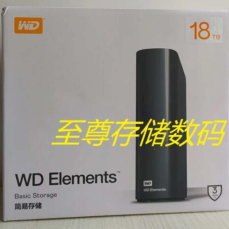 WD Element 외장 USB 3.0, 18T, 18TB