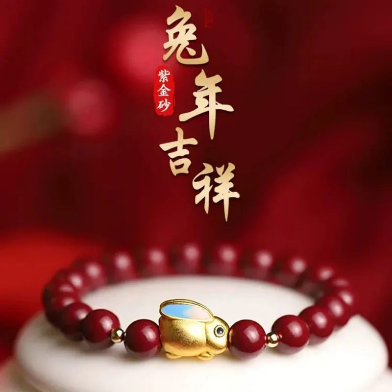 

Natural Cinnabar Bracelet Female Genuine Purple Gold Sand Female Rabbit Year