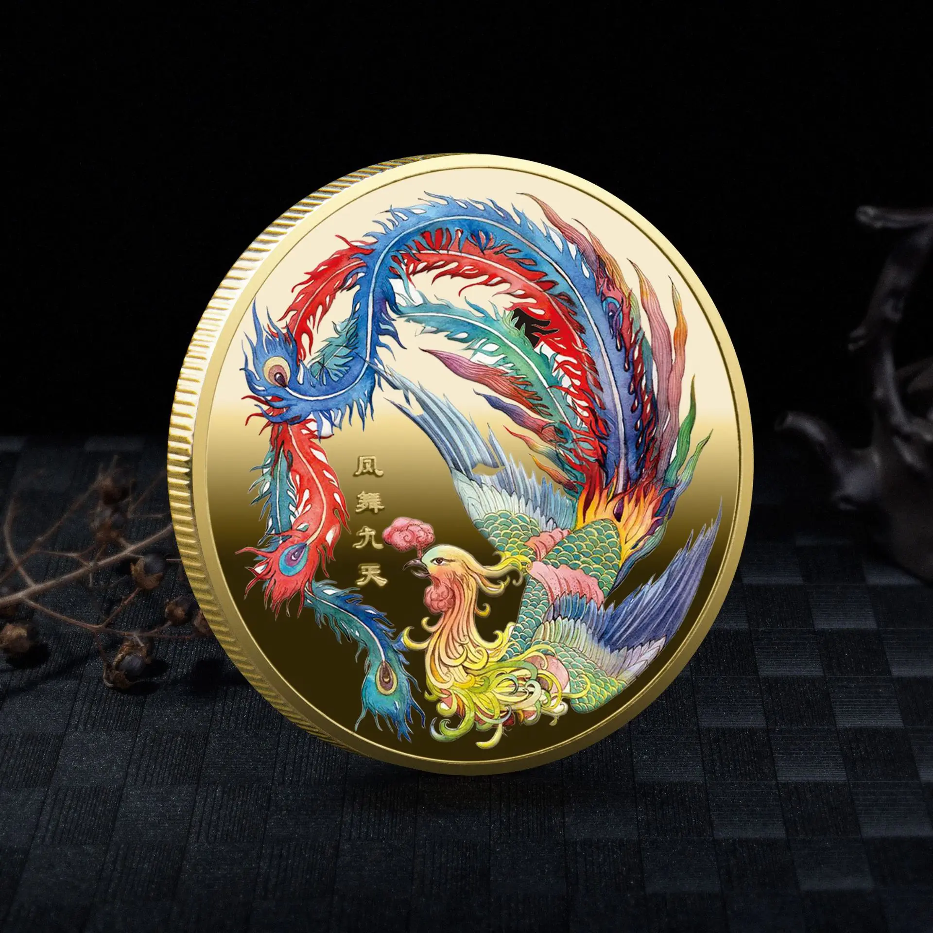 Chinese Mythical Beasts Collectible Coin - Dragon & Phoenix Home Decor Gift