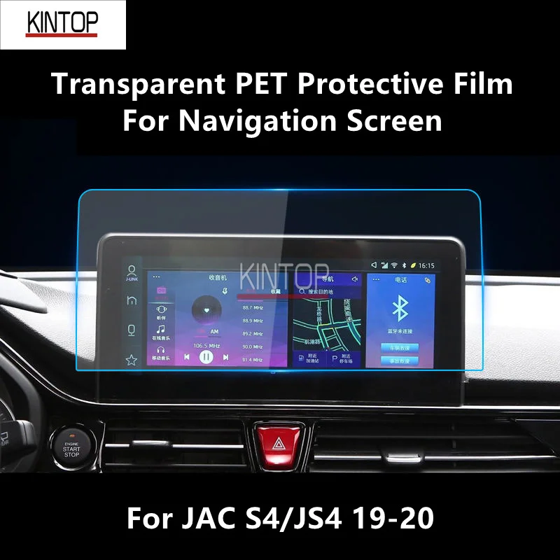 

For JAC S4/JS4 19-20 Navigation Screen Transparent PET Protective Film Anti-scratch Accessories Refit