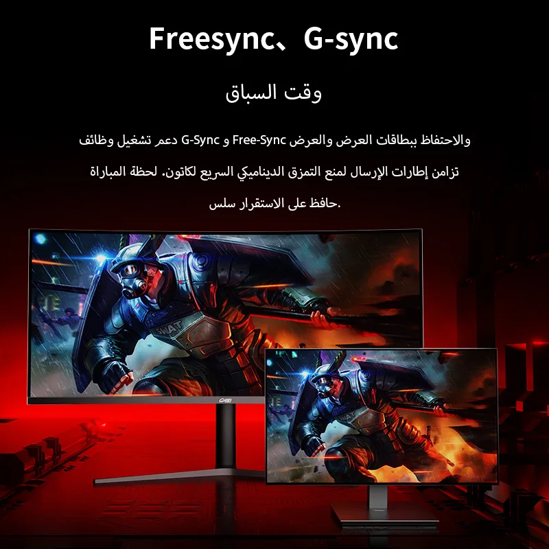 شاشة بي سي للألعاب المنحنية فائقة العرض والدقة Cho...