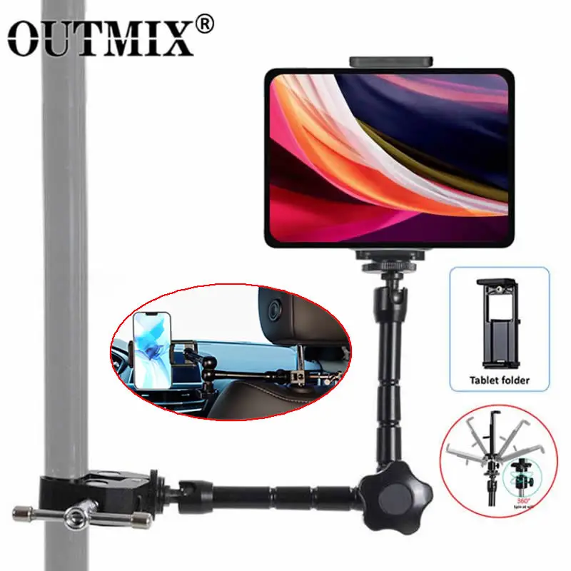 4-11 inch Tablet Car Holder Magic Arm Clamp with 1/4" Adapter for iPad Back Seat Supporter Stand Phone Tablet Accessories in Car