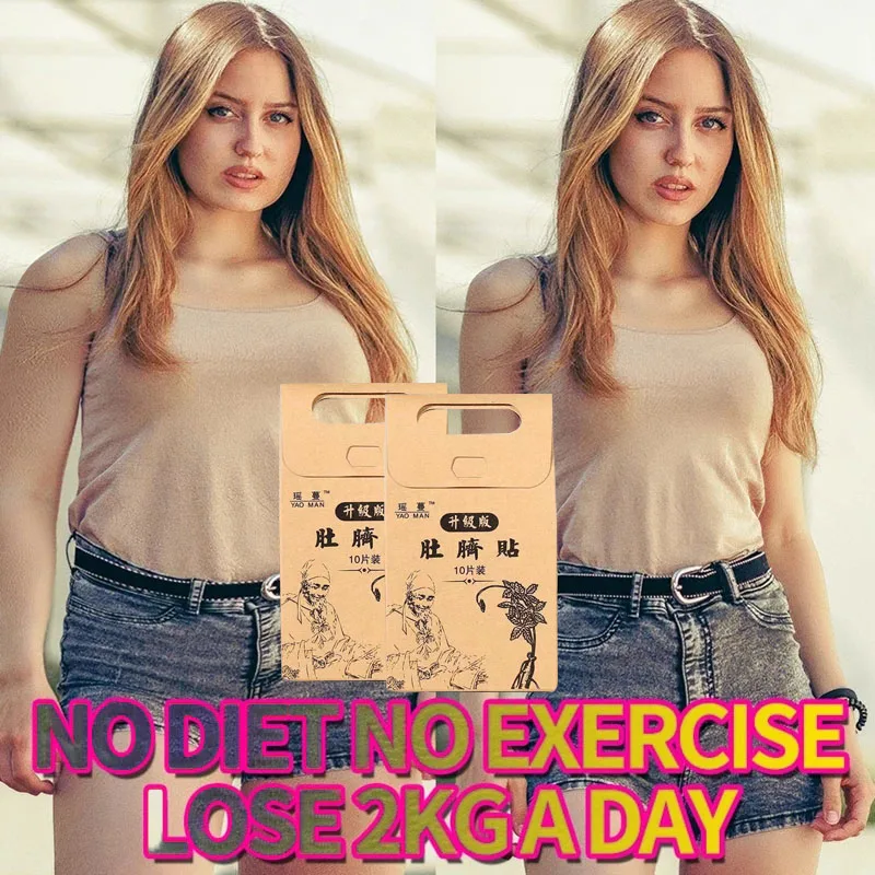 

Улучшенная жиросжигатель продукты для похудения для женщин и мужчин продукт для похудения сжигающий жир слизь диета для похудения красота здоровья