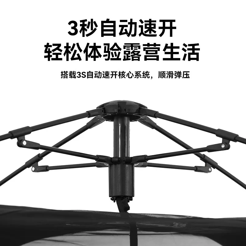 Naturehike&Blackdog Outdoor Black Rubber Automatic Tent Camping Portable Equipment Thickened Sunscreen Two Door Four Window Tent