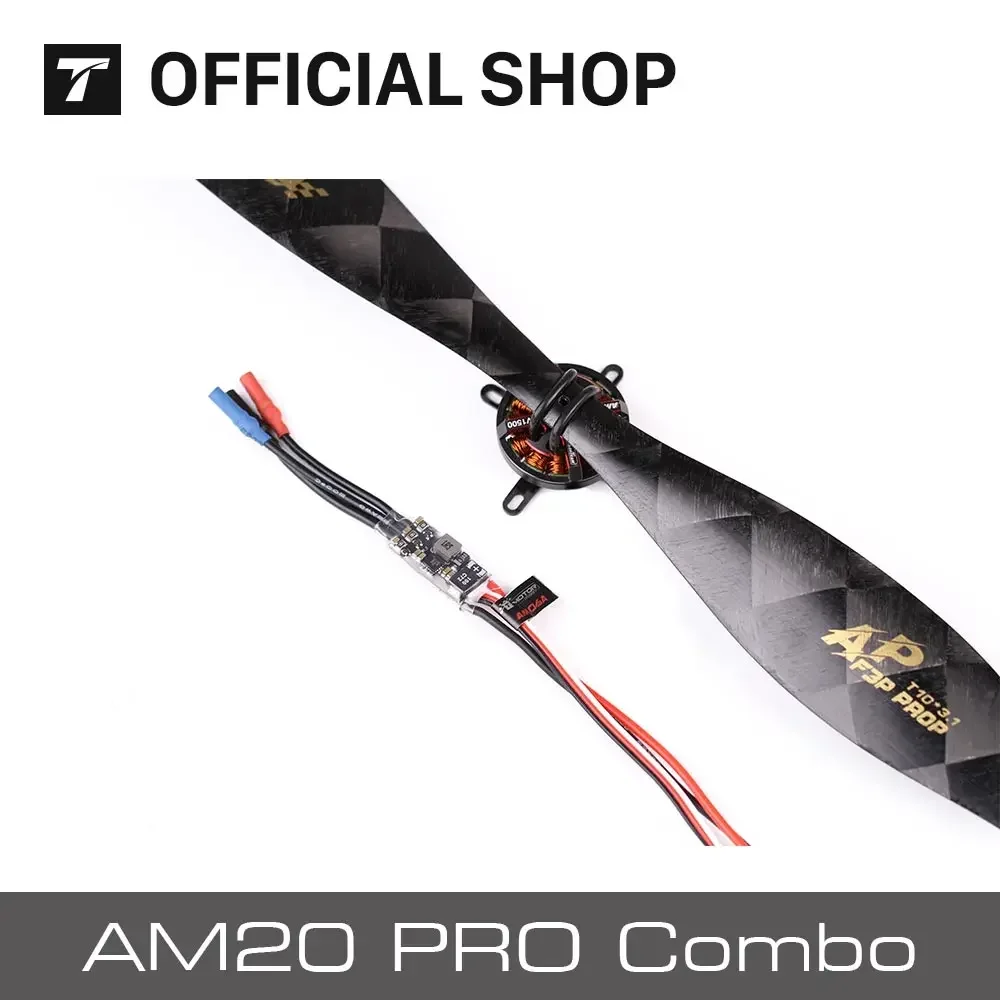 มอเตอร์โดรน AM20 PRO พร้อม ESC และใบพัด