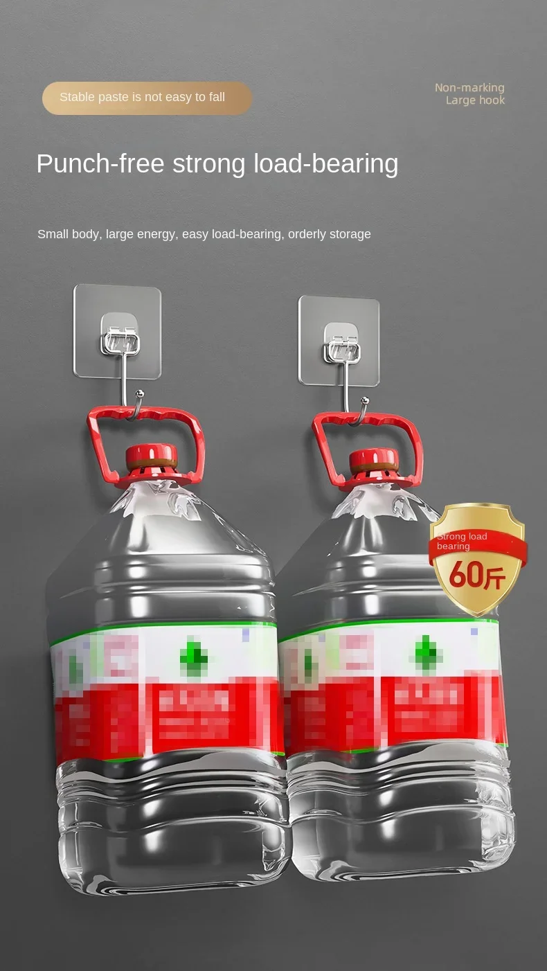 

Transparent hook strong adhesive punch-free wall hanging load-bearing without trace clothes sticky hook storage