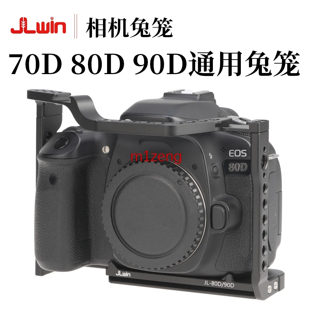 Alloy Quick Release Rabbit cage Rig Handle Film Arm support bracket Stabilizer for canon EOS 70D 80D 90D camera tripod