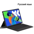 Russian Layout