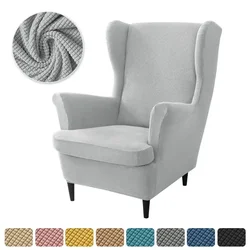Polar Fleece Wing Chair Slipcover Set with Non-Slip Cushion and Ottoman Cover (A4 Wingchair Cover)
