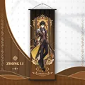 Zhongli