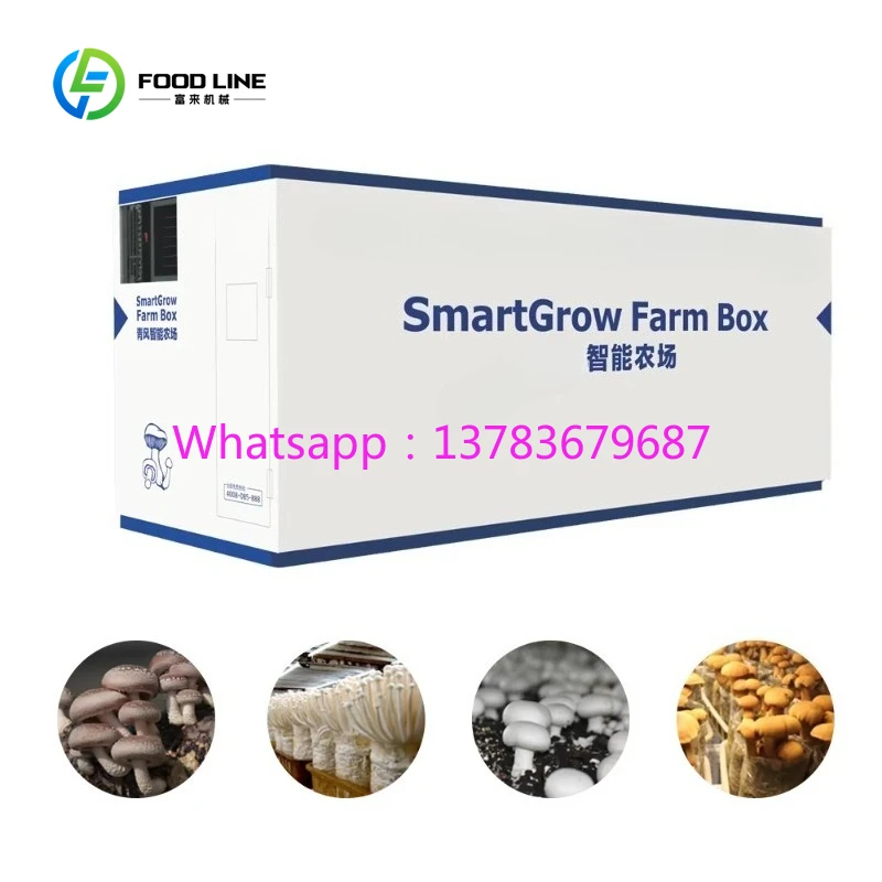 ระบบปลูกเห็ดผักอัจฉริยะ Smart Farm