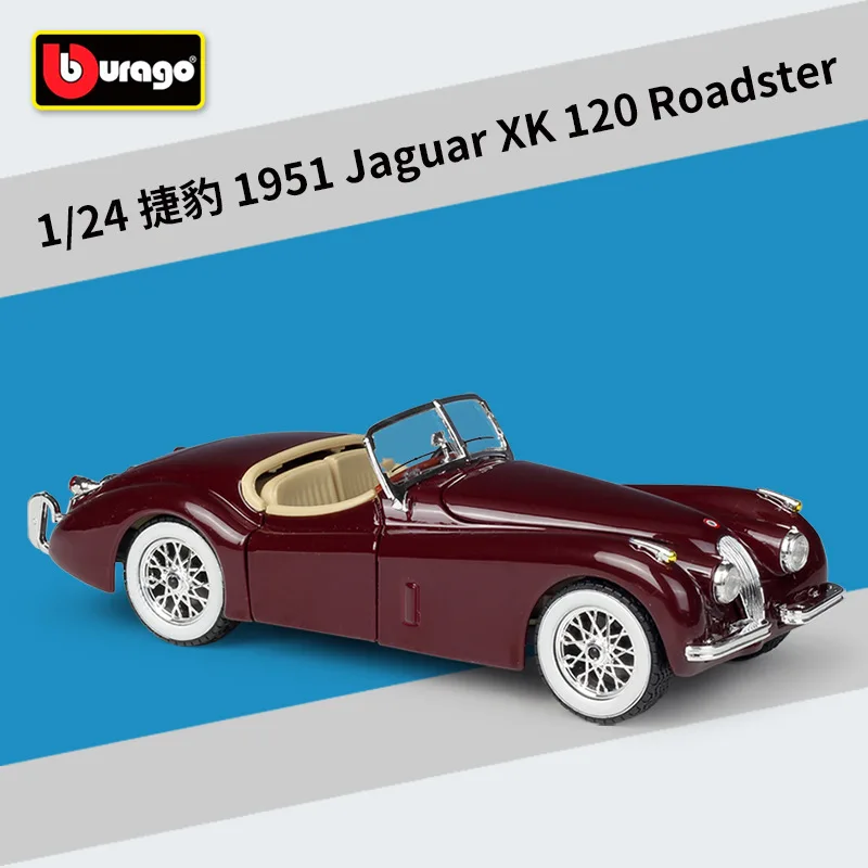 1:24 higher than the United States Jaguar 1951 XK120 Roadster convertible classic car simulation alloy car model.