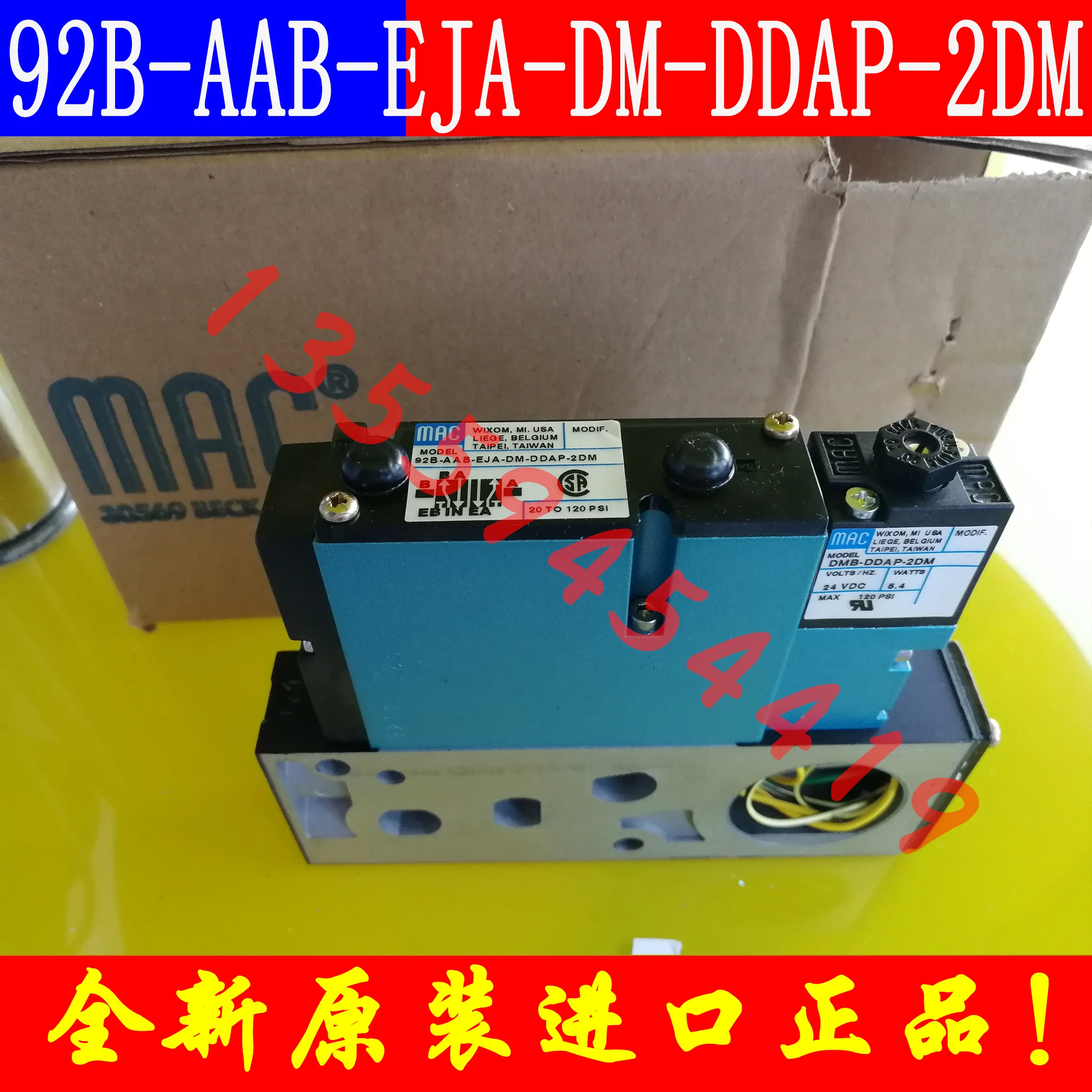 

Электромагнитный клапан American MAC 92B-AAB-EJA-DM-DDAP-2DM оригинальный подлинный Бесплатная доставка торг заказ
