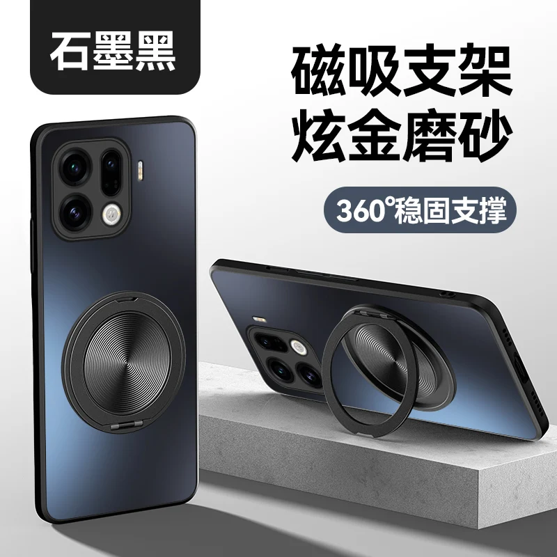 Luxury Magnetic Magsafe Wireless Charging Matte Case with Ring Holder