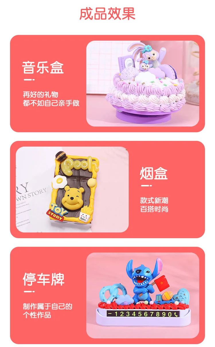 Description Picture 4 of item1pcs 50ml Simulation Cream Glue DIY Cell Phone Case Material Package Handmade Homemade Hairpin Resin Accessories