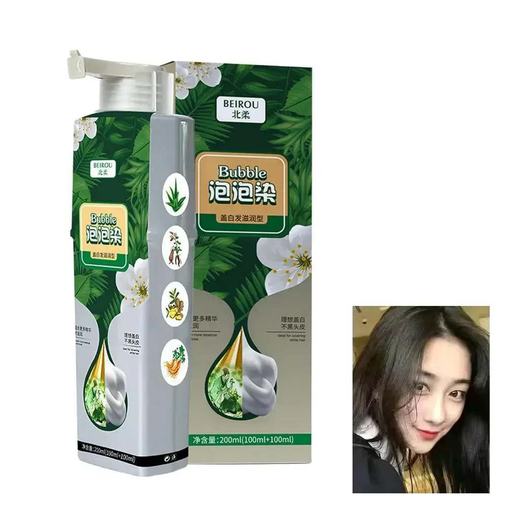 200ML Pure Plant Extract Plant Bubble Hair Dye Shampoo Lazy For Grey Hair Color Bubble Dye