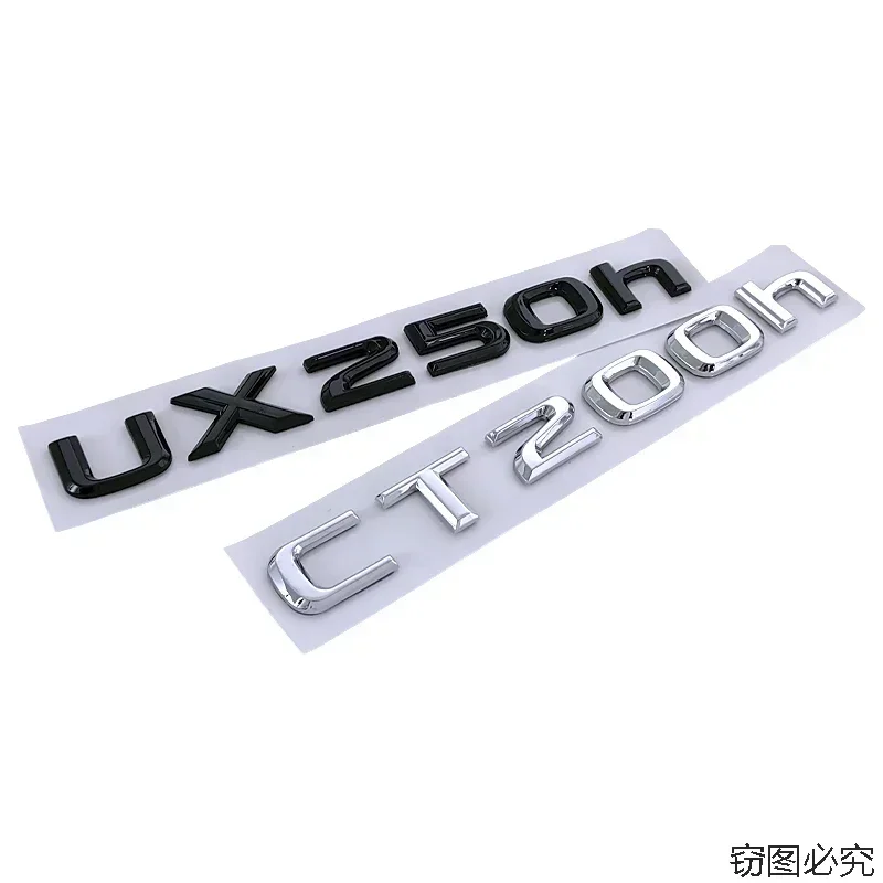 ABS 자동차 바디 사이드 배지 스티커 렉서스 CT200h UX200h UX250h용 자동차 후면 트렁크 배지 외장 액세서리
