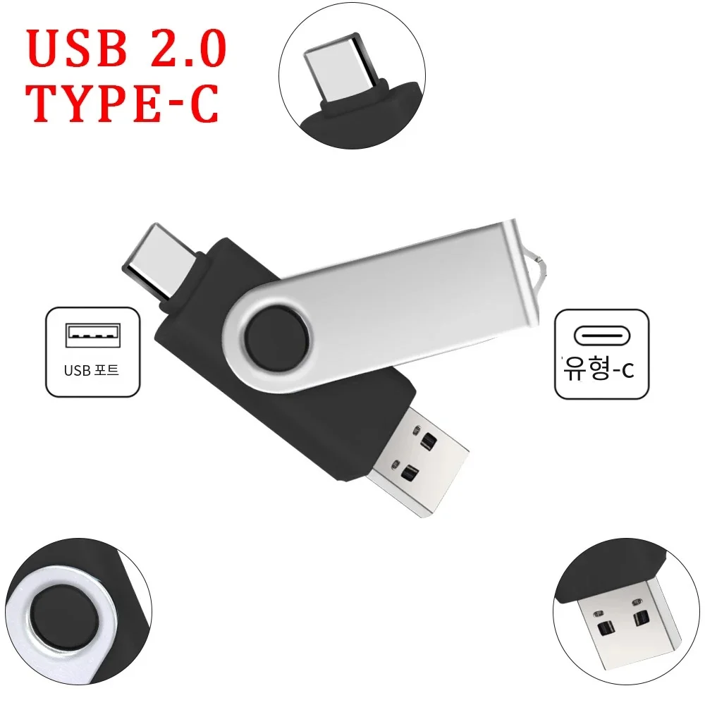 c-2-in-1-USB-64G-USB.jpg