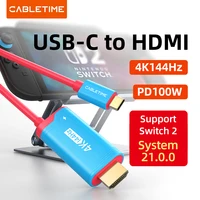 CABLETIME 4K144Hz Type C to HDMI Cable Adapter PD 100W USB C to HDMI Cable Adapter Prefect Switch 2/1 OLED for PS4/5 Nintendo