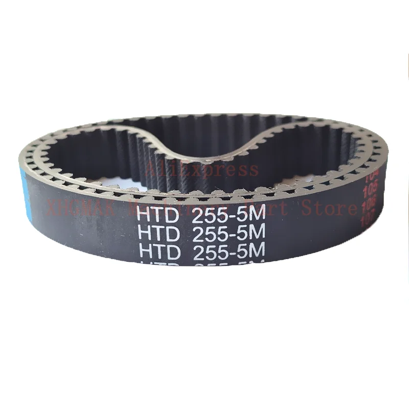 Geeyu Zahnriemen HTD5M - 250/255/260/265mm Länge, 15/20/25mm Breite