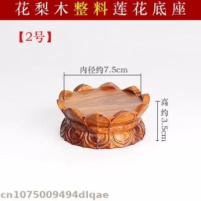 Wood Stand B