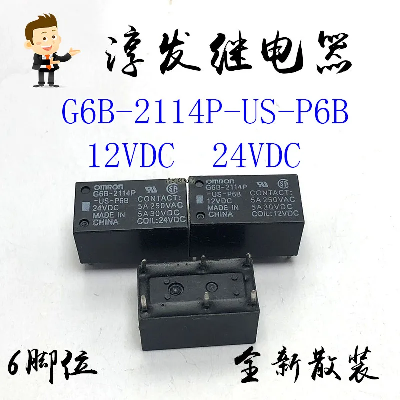 

Free shipping G6B-2114P-US-P6B 12VDC 24VDC 6 5A 10pcs Please leave a message