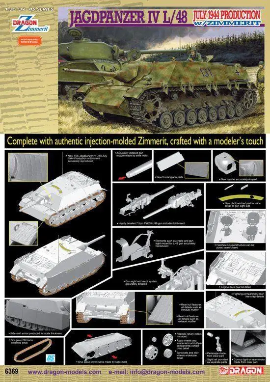 Модель-dragon-6369-1-35-jagdpanzer-iv-l-48-july-1944-выпуск-с-zпогружением