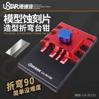 USTAR Etching Sheet Bending Vise Mini Photo Etched Parts Bender Model Assembly Tool Hobby Accessory 1